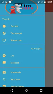 Tim-Info android App screenshot 5